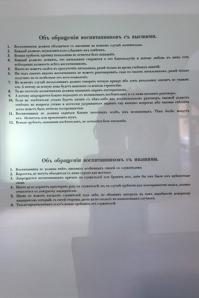 Отечество нам Царское Село! Пушкина, лицей, лицеистов, Комната, этаже, больше, конторка, Пушкин, Лицее, здесь, рисования, дворца, располагалась, здание, Потолок, Класс, других, столе, которого, Пущина