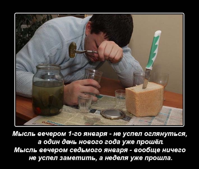 Как много девушек хороших... Но спрос стабилен на плохих! ))
