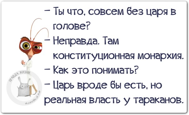 - Когда вижу пьяного человека в 11 утра, меня всегда мучает один вопрос: 