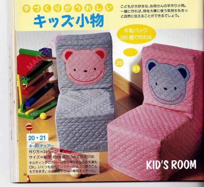 Коробочки, шкатулки своими руками из тетрапакетов Коробочки, шкатулки своими руками из тетрапакетов домашний очаг,,переделка,рукоделие,своими руками,тетрапак