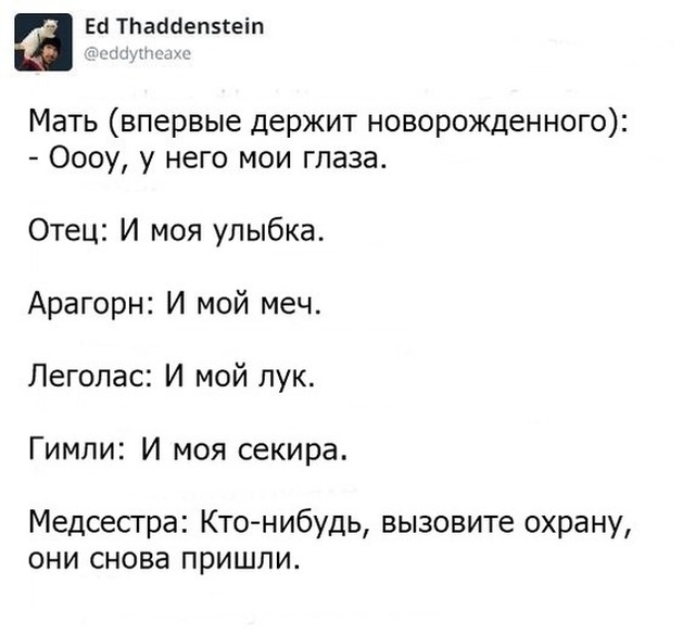 Колкие комментарии и находчивые высказывания из соцсетей Колкие комментарии и находчивые высказывания из соцсетей