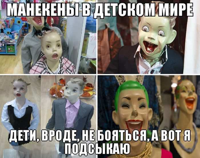 Подборка прикольных фото про детей депутатов, биологию и половую жизнь до брака и они ждут новый iPhone Подборка прикольных фото про детей депутатов, биологию и половую жизнь до брака и они ждут новый iPhone позитив