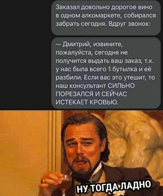 Смешные переписки  позитив,смешные картинки,юмор