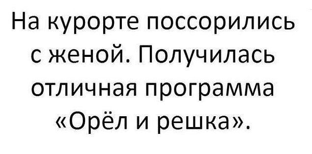 Подборка юмора в открытках 