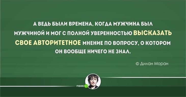 20 тонких шуток от британских юмористов 20 тонких шуток от британских юмористов