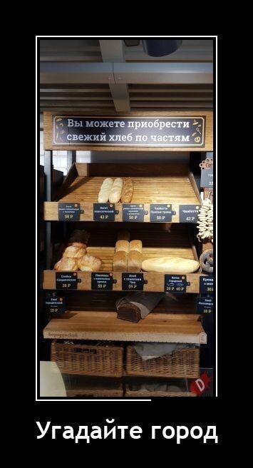 Очередная порция демотивирующих картинок, традиционно вызывающих улыбку и настраивающих на позитивное настроение! Очередная порция демотивирующих картинок, традиционно вызывающих улыбку и настраивающих на позитивное настроение!