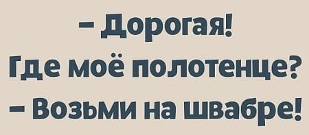 22 повода посмеяться от души: подборка  юмора 