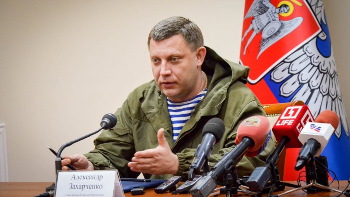 Захарченко заявил, что Малороссия остается предметом для дискуссии