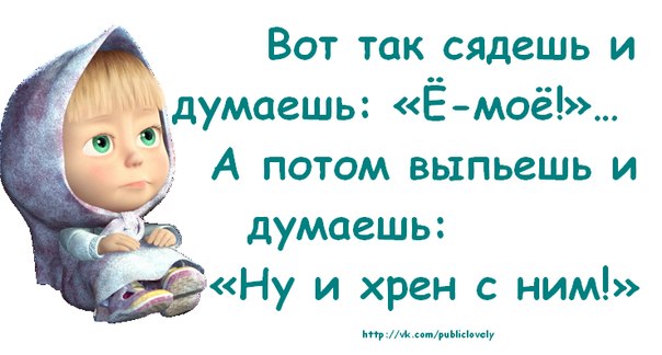 Е мое картинки