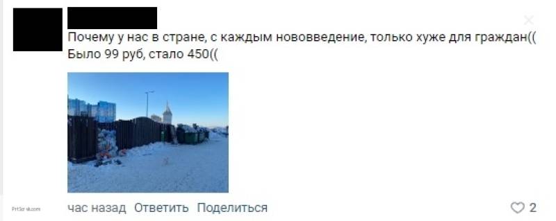 «Новый год – новые проблемы»: петербуржцы в соцсетях делятся фотографиями переполненных мусорных баков