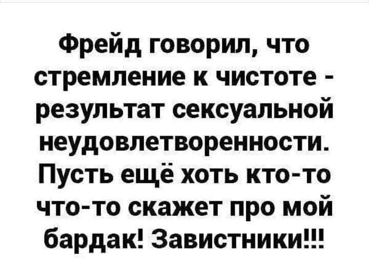 Чтоб посмеяться от души: подборка юмора и всяких забавностей Чтоб посмеяться от души: подборка юмора и всяких забавностей