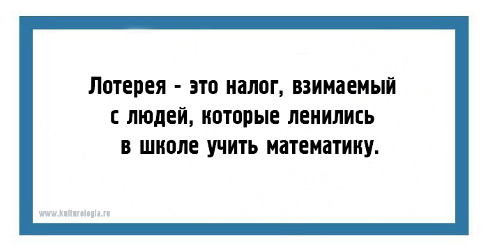 20 юмористических открыток, которые поймут только люди с жизненным опытом