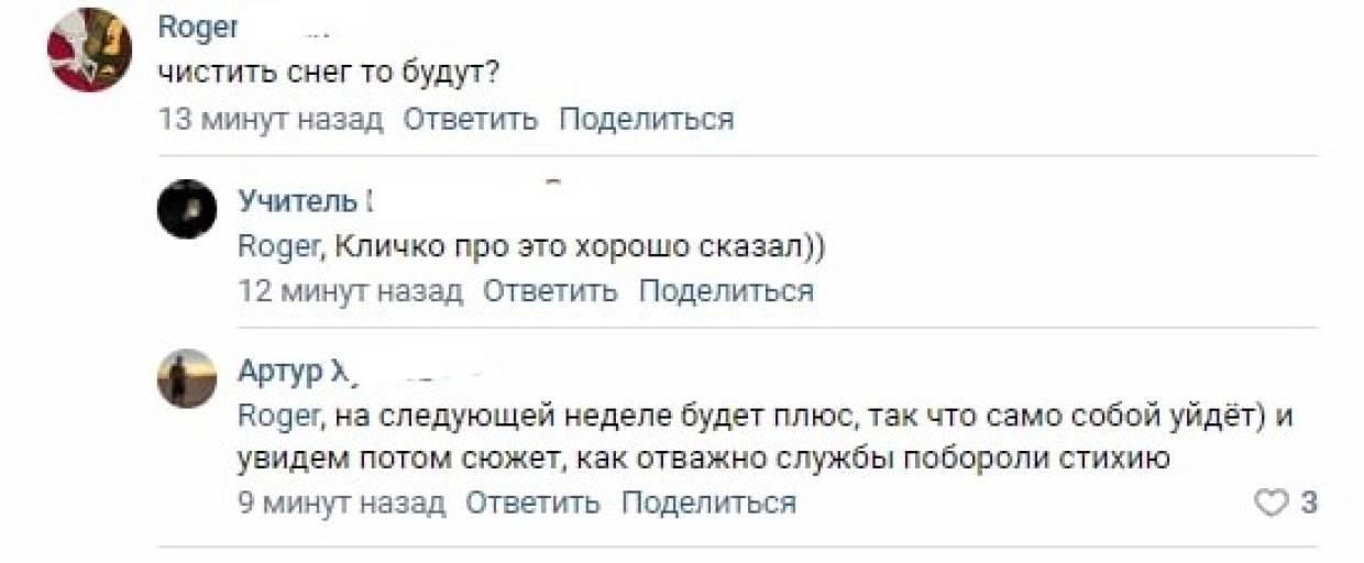 «Заторы, заносы и столкновения»: гололед в Петербурге спровоцировал множество аварий пока молчит