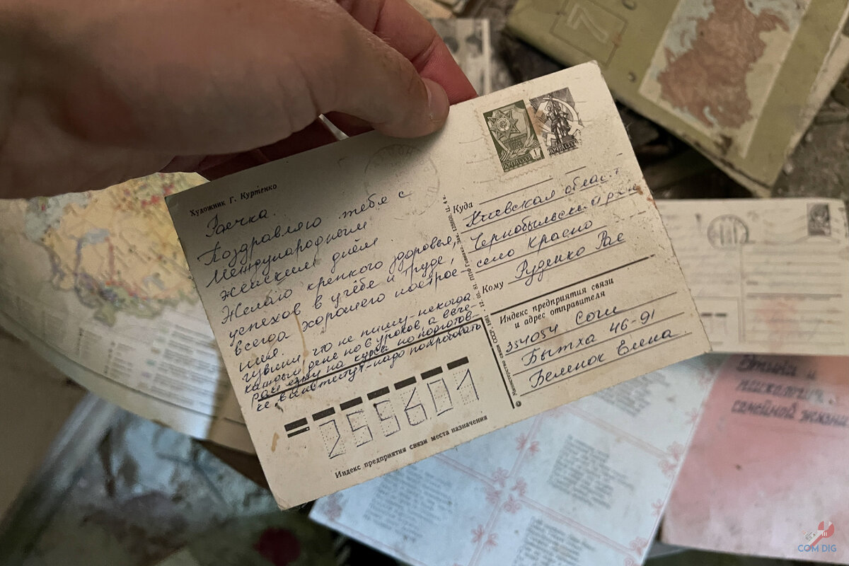 конверт для письма. письмо нашли в конверт. старинные письма с фронта. письма 20 века. фронтовые письма.