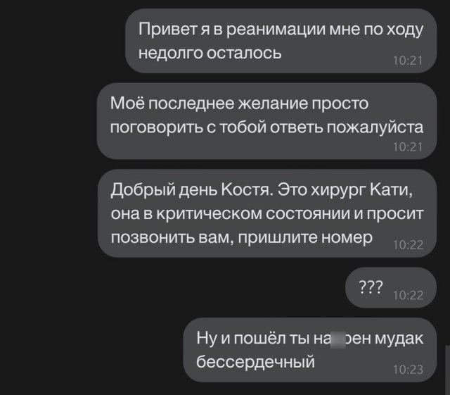 Приколы и мемы про отношения и современных девушек  позитив,смешные картинки,юмор