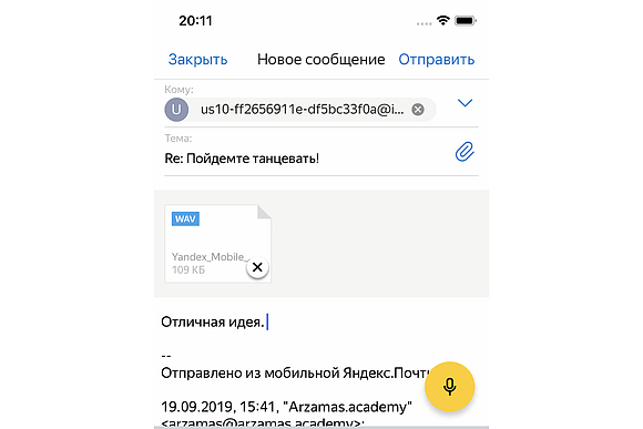 Яндекс научил Почту писать письма «на слух»