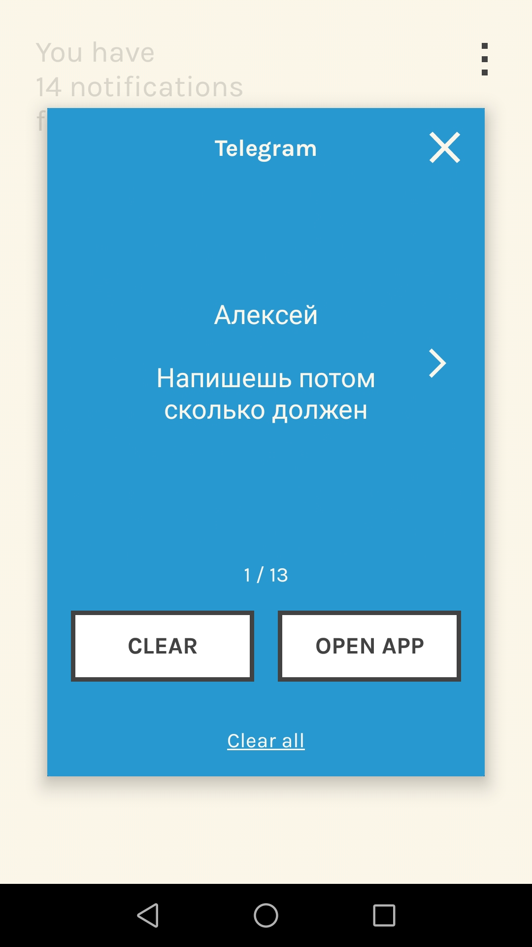 Как Google, Apple и Facebook пытаются бороться со смартфонной зависимостью Как Google, Apple и Facebook пытаются бороться со смартфонной зависимостью гаджеты,жизнь,общество,технологии