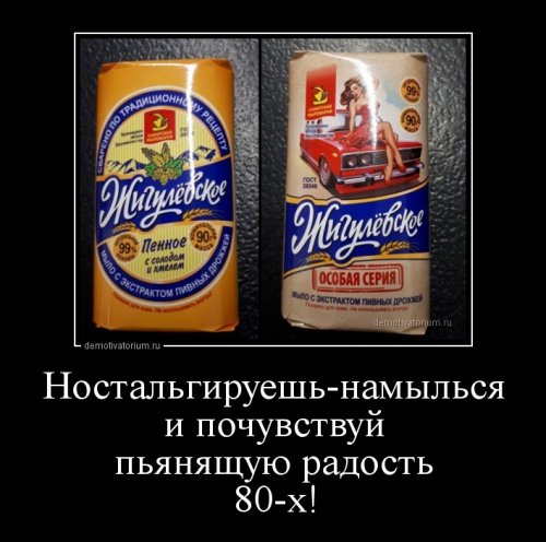 Свежих демотиваторов пост 