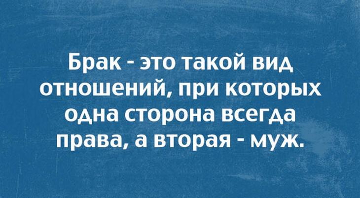 20 открыток из сети об отношениях 20 открыток из сети об отношениях