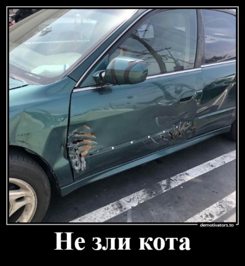 Сборник прикольных демотиваторов Сборник прикольных демотиваторов приколы