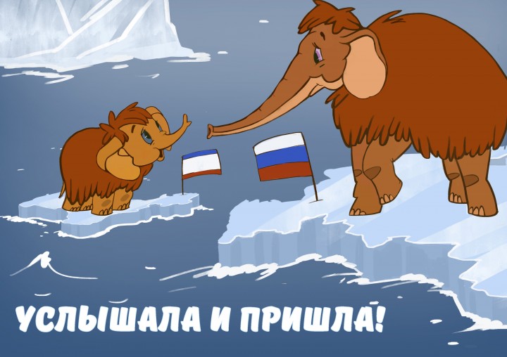 Россия и Крым - два года вместе. Подборка патриотических рисунков