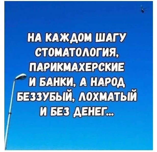 Старик Хоттабыч женился на молодой красотке и за месяц у него кончилась борода анекдоты,веселье,демотиваторы,приколы,смех,юмор