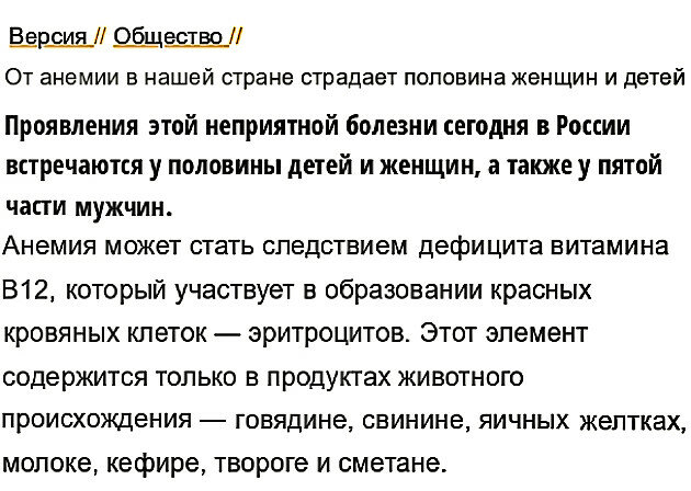 Мифы о советском продуктовом дефиците. питания, более, колбас, продуктов, дефицит, время, вареных, второго, многие, первого, Союза, который, изделий, сорта, рожениц, продукты, сейчас, Советского, анемия, сосисок