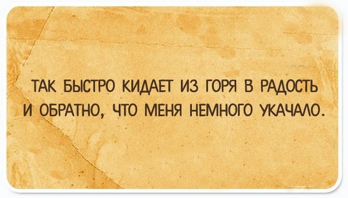 20 правдиво-саркастических открыток, в которых можно узнать себя