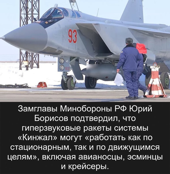 Российские военные показали, как будут топить авианосцы США Российские военные показали, как будут топить авианосцы США