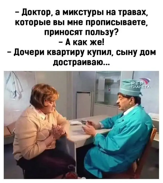 Моя жена сказала, что ей не нравится как я целуюсь... А я ей ответил: — Не нравится — не смотри!