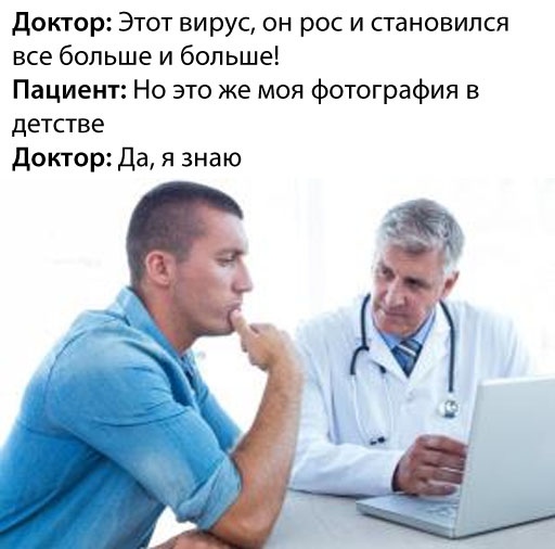 Юмор, юмор, юмор...