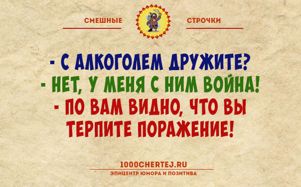 Если черная кошка перебежала дорогу в Москве, то ей крупно повезло анекдоты,веселые картинки,приколы,Хохмы-байки,юмор