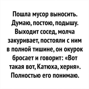 Тонкий юмор, о женской не лёгкой жизни картинки,юмор