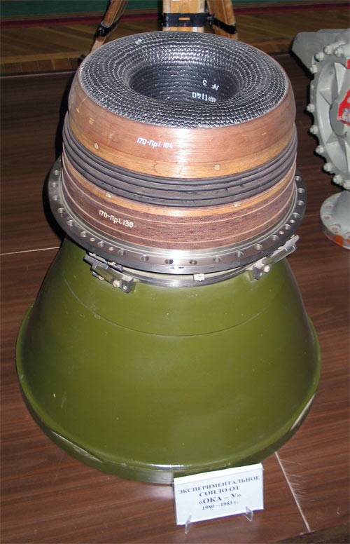 Виды ракетного топлива военного назначения оружие