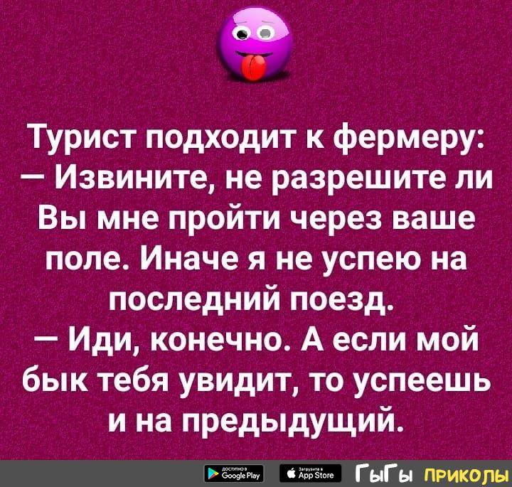 Вася, а какие девушки тебе нравятся? анекдоты,веселье,демотиваторы,приколы,смех,юмор