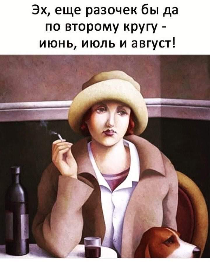 Приходит мужик в морг, там три трупа и все улыбаются... чтобы, говорит, Доктор, Съедаю, бутербродик, купил, стать, потом, знаете, салатик, мужик, сейчас, улыбаются, хочет, Останавливается, Мужик, колесо, сажусь, хватает, «Любимый