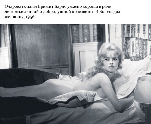 Кадры из известных кинофильмов, будоражащие мужчин Кадры из известных кинофильмов, будоражащие мужчин