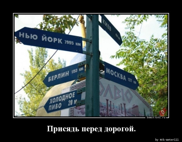 Демотиваторы для всех: «Мама просила руками не трогать»  