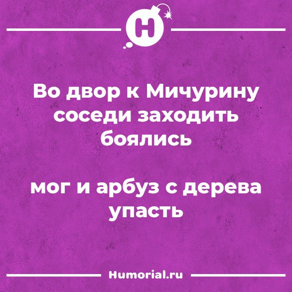 Юмор из интернета 680 Юмор из интернета 680 позитив,смех,улыбки,юмор