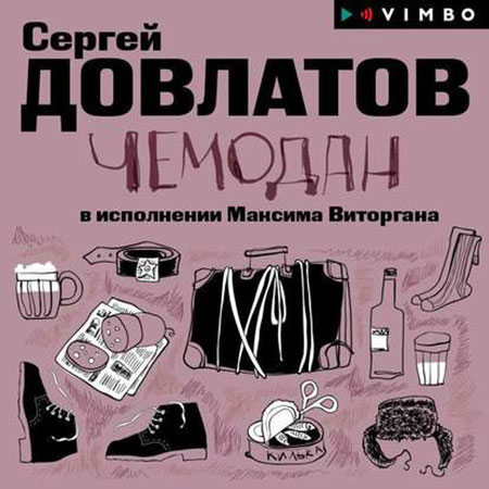 Слушаю внимательно: 10 аудиокниг, озвученных звездами Стиль жизни