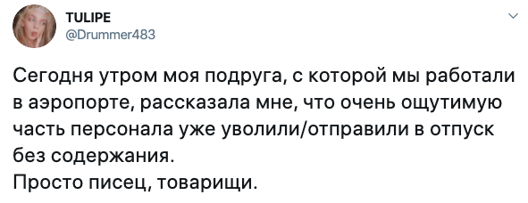  Цена Путинских обещаний, или Денег нет даже на еду: людей заставили уйти в отпуск за свой счет (17 фото) 