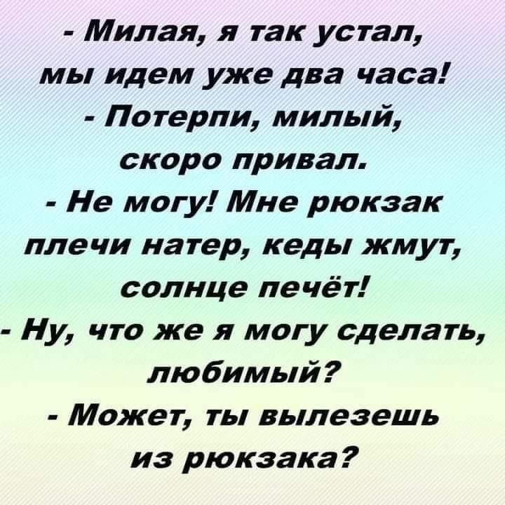 19 свежих картинок с надписями
