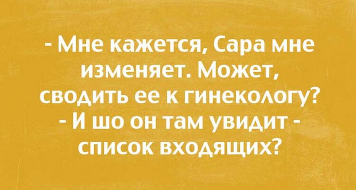 20 открыток из сети об отношениях 20 открыток из сети об отношениях