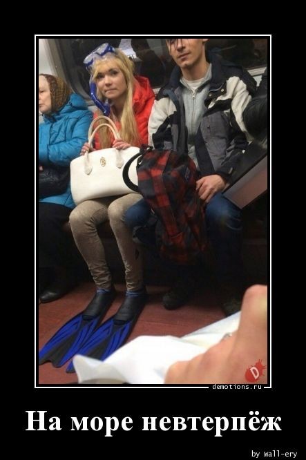 Демотиваторы в конце недели: «Фотография жены в бумажнике…»  