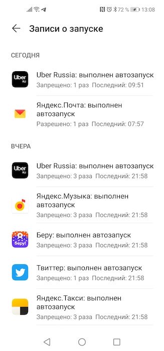 Почему я никогда не закрываю приложения на Android и вам не советую приложения, Android, режиме, ресурс, решил, может, только, фоновом, зарядку, программы, выяснить, уведомления, менее, работы, смартфон, чтобы, аккумулятора, смартфона, работать, энергии