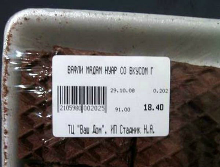 Странные и смешные товары, которые поджидают покупателей на витринах магазинов 