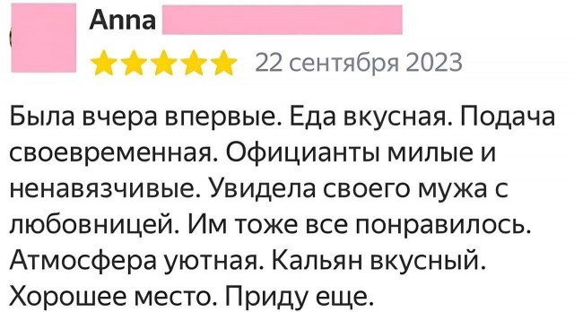 Смешные картинки с надписями и вегетарианские креветки 