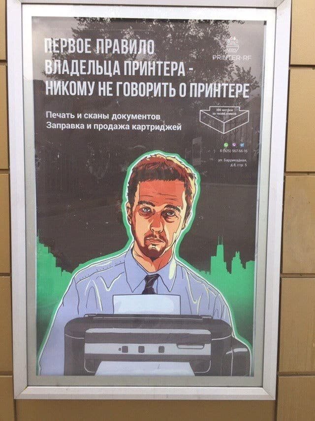 Смешной маркетинг Смешной маркетинг позитив,смешные картинки,юмор