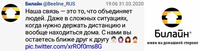 Как мобильные операторы развлекают пользователей во время карантина через, SmartMed, будет, также, сотрудников, бесплатно, компании, апреля, приложение, курьерами, МегаФон, сервисе, приложения, сервис, бесплатный, связи, могут, время, выбрать, только