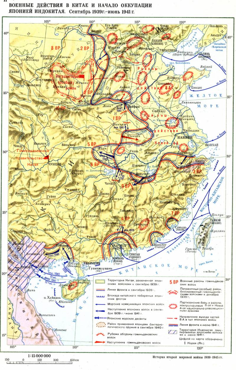 Как Япония начала большую войну в Азии и на Тихом океане Как Япония начала большую войну в Азии и на Тихом океане история